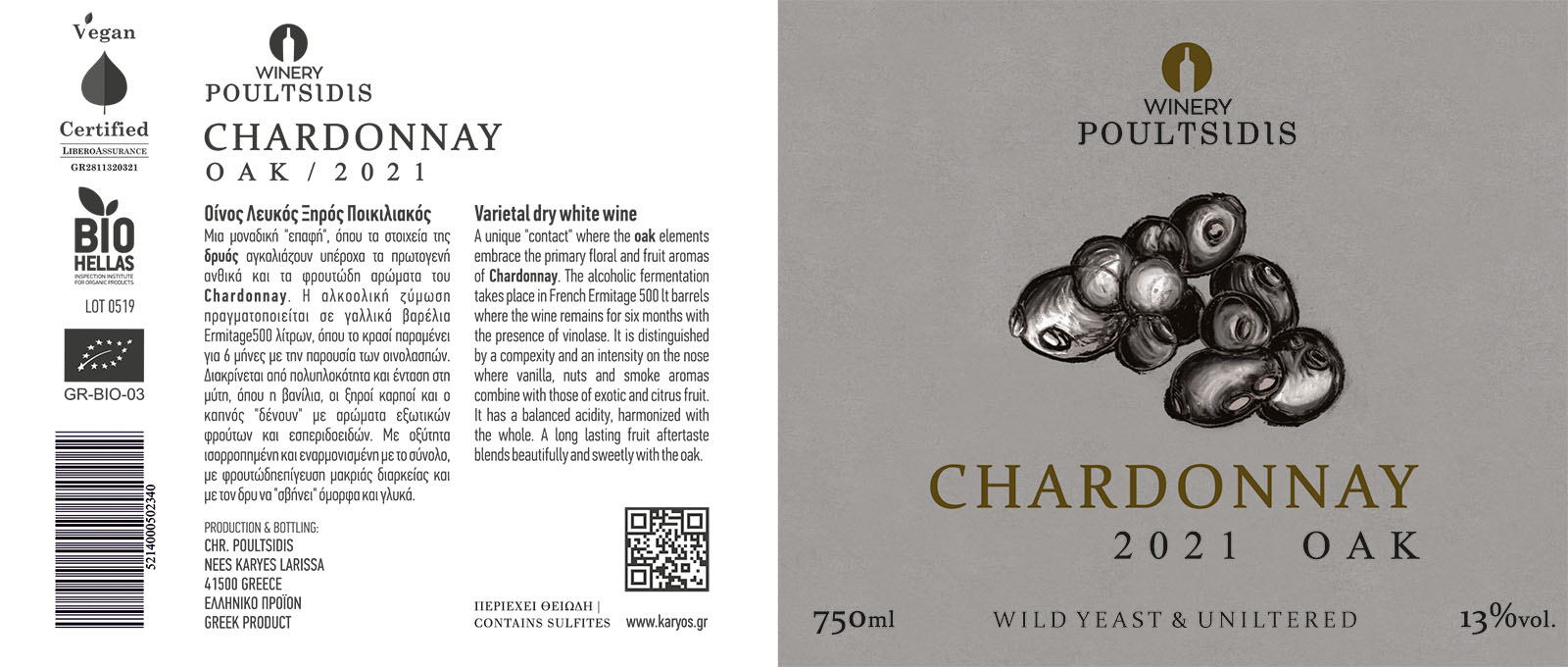 CHARDONNAY OAK