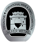 silver award